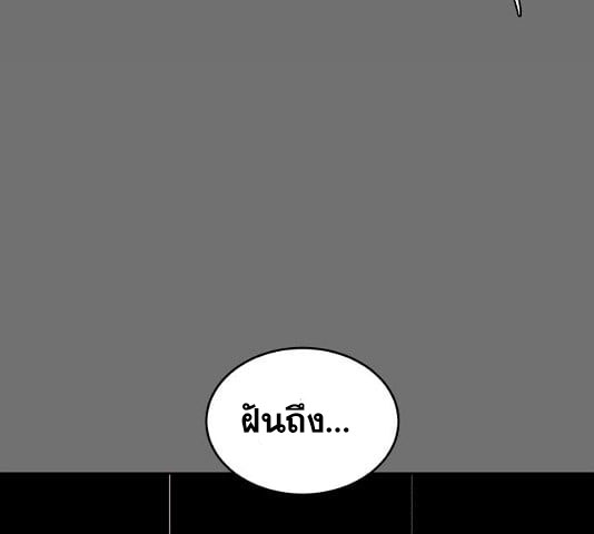 The Boy of Death 121 022