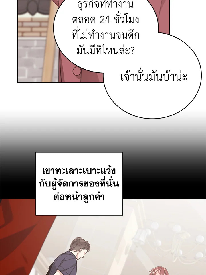 Shuffle 64 33