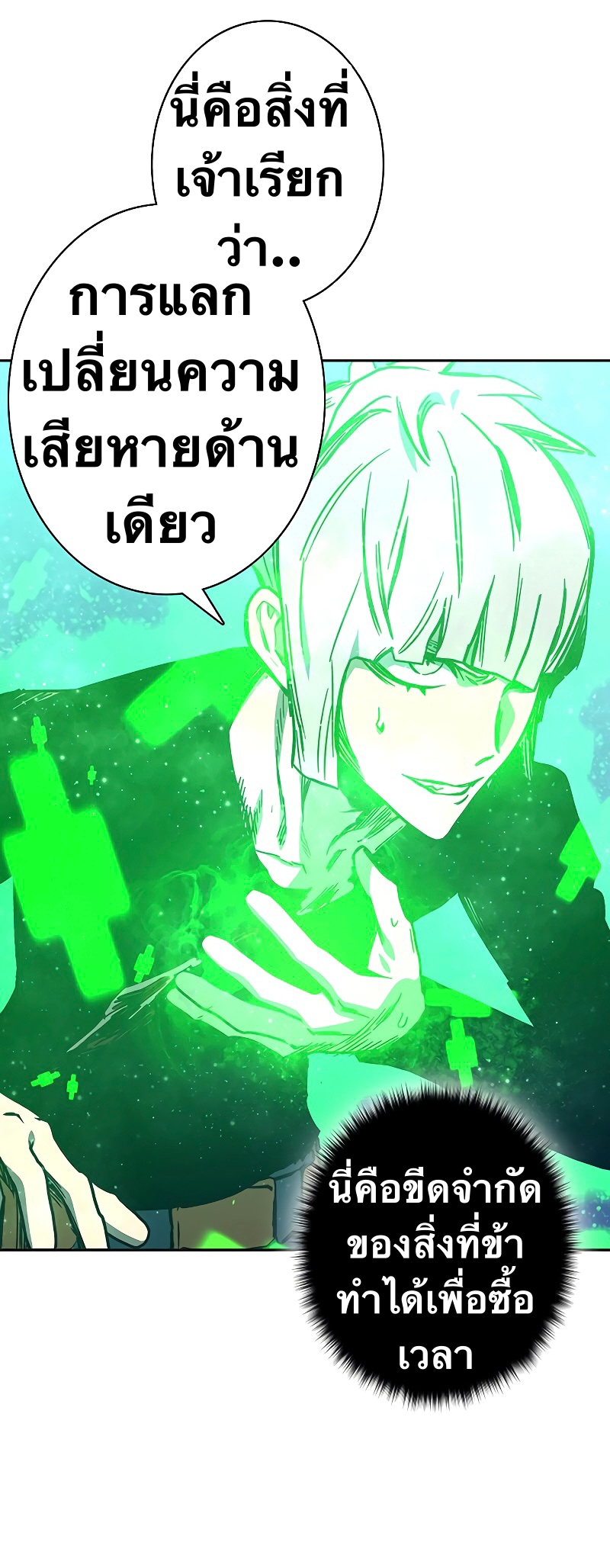 ไม่มีชื่อ 20221