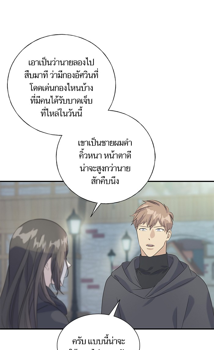 Crows Like Things That Sparkle 22 (74)