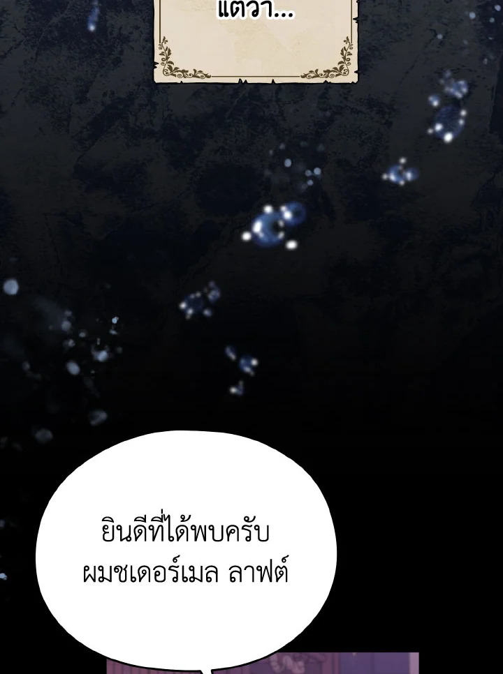 My Dear Aster 12 034