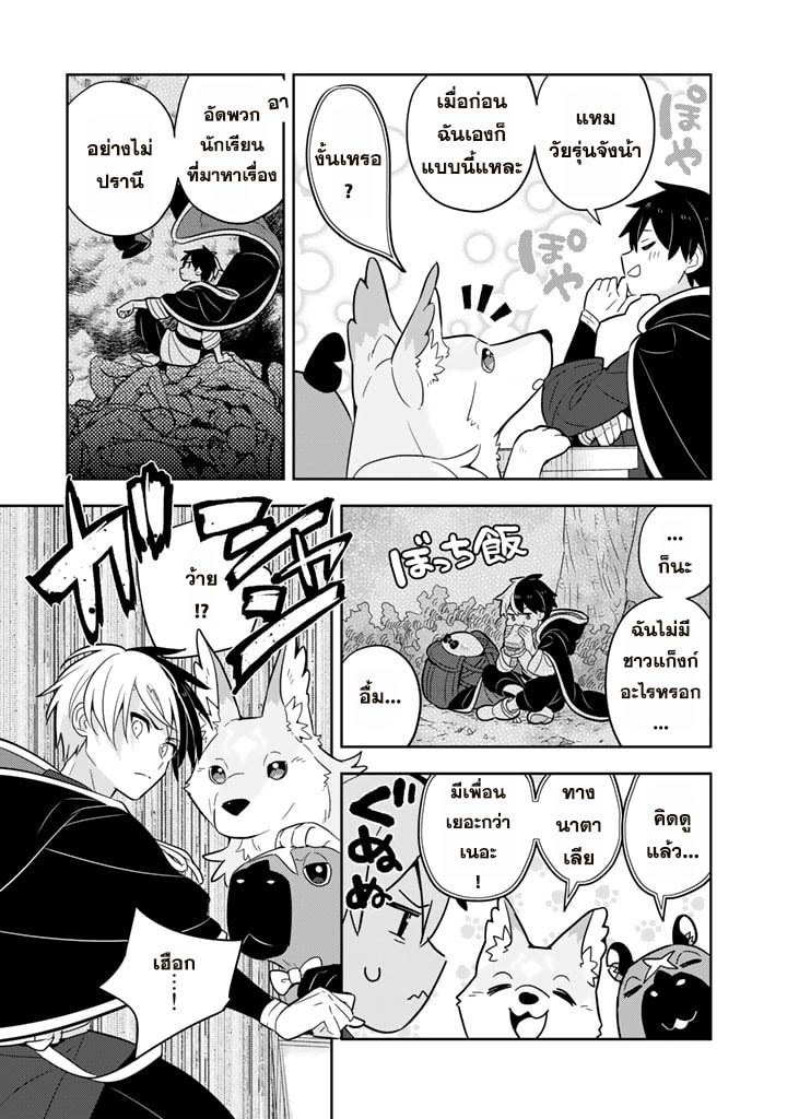 Konyaku Haki Sareta Reijo 66 (19)