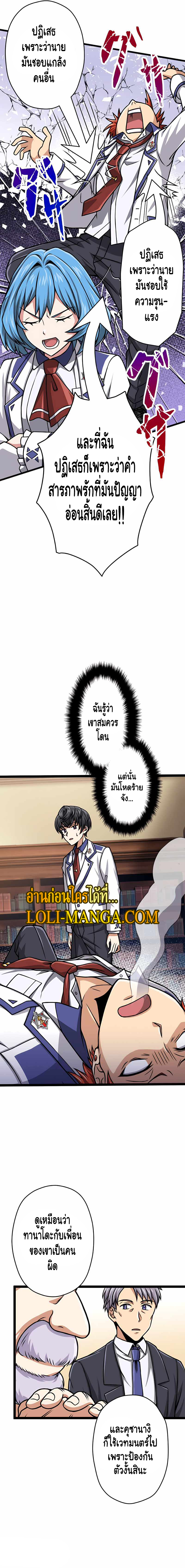 Magic Level 99990000 All Attribute Great Sage 8 07