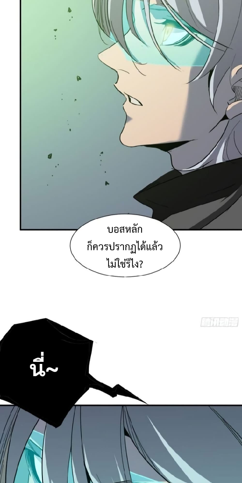 Star Prison ตอนที่ 13 (58)