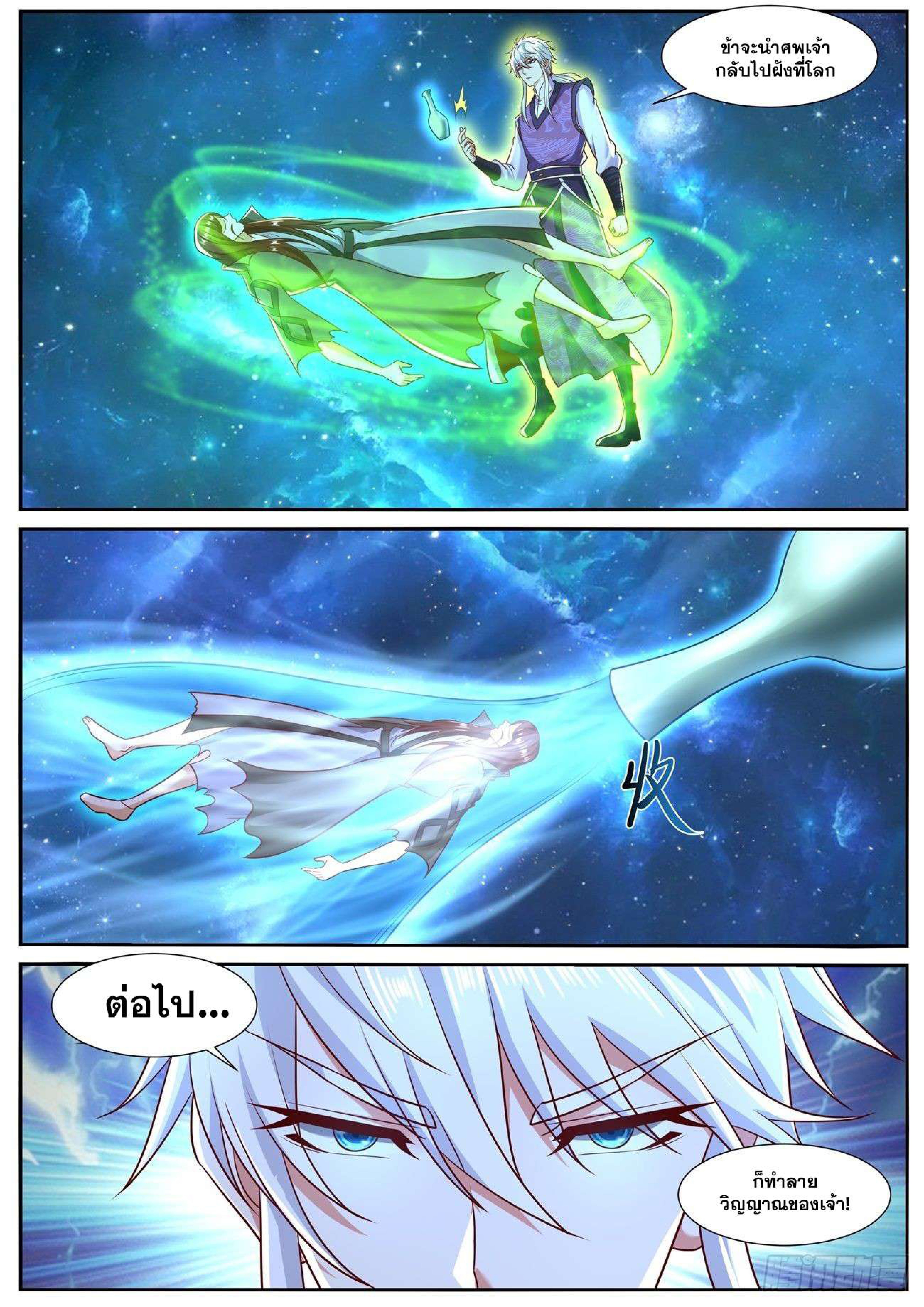 764 page 0002