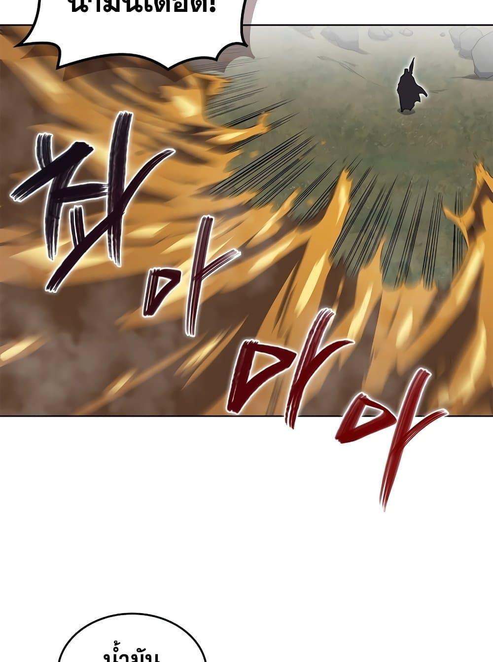 chronicles of heavenly demon 205 36