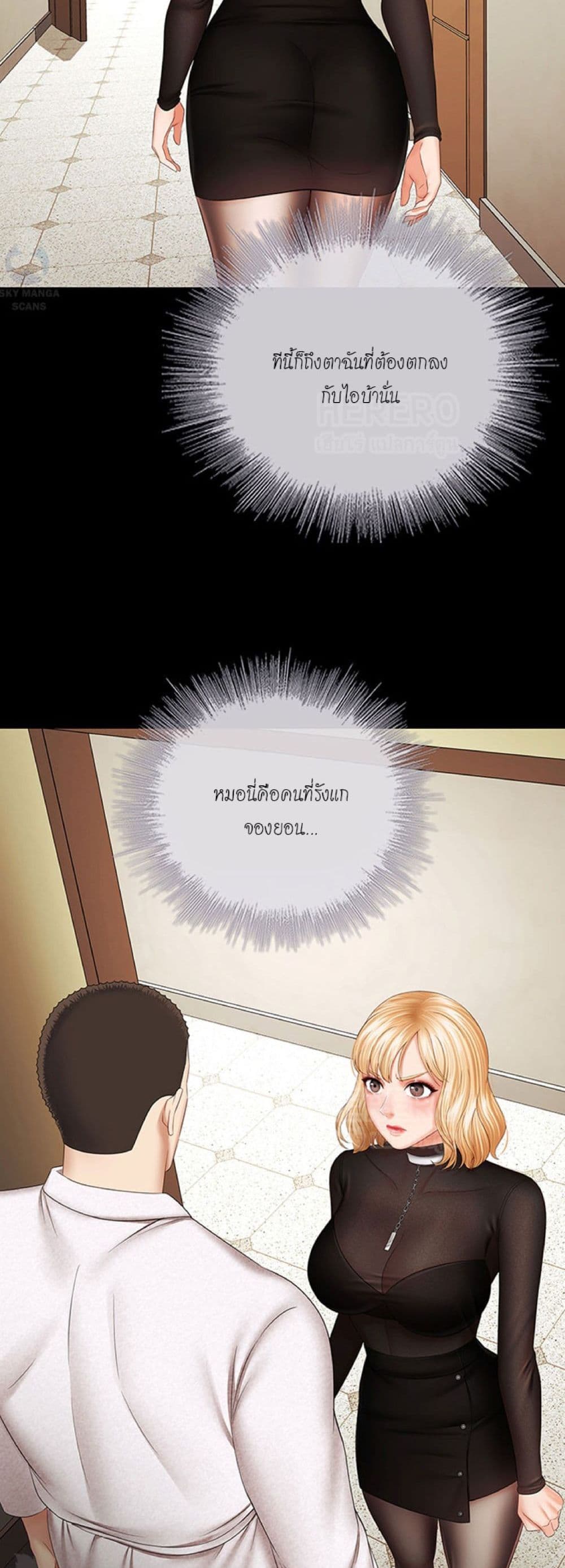 Sister's Duty 37 (58)