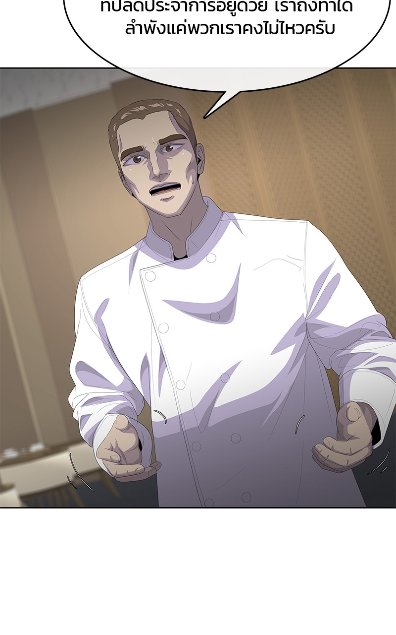 Kitchen Soldier 198 (50)