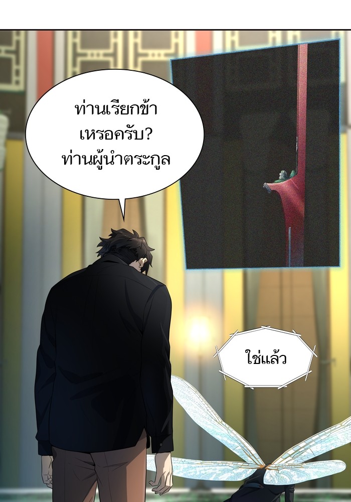 Tower of God เธ•เธญเธเธ—เธตเน 554 123
