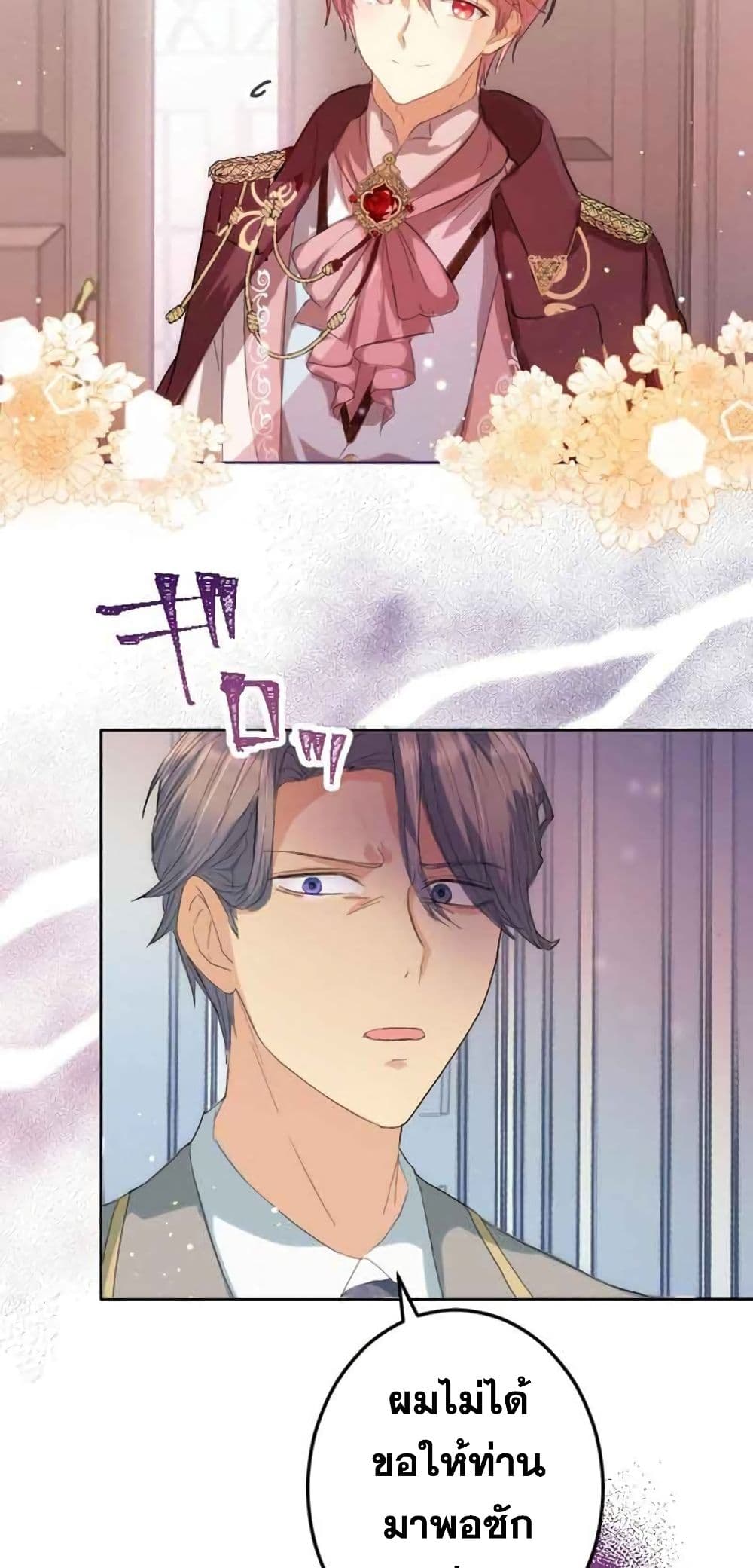 The Precious Girl Does Not Shed Tears 6 (43)