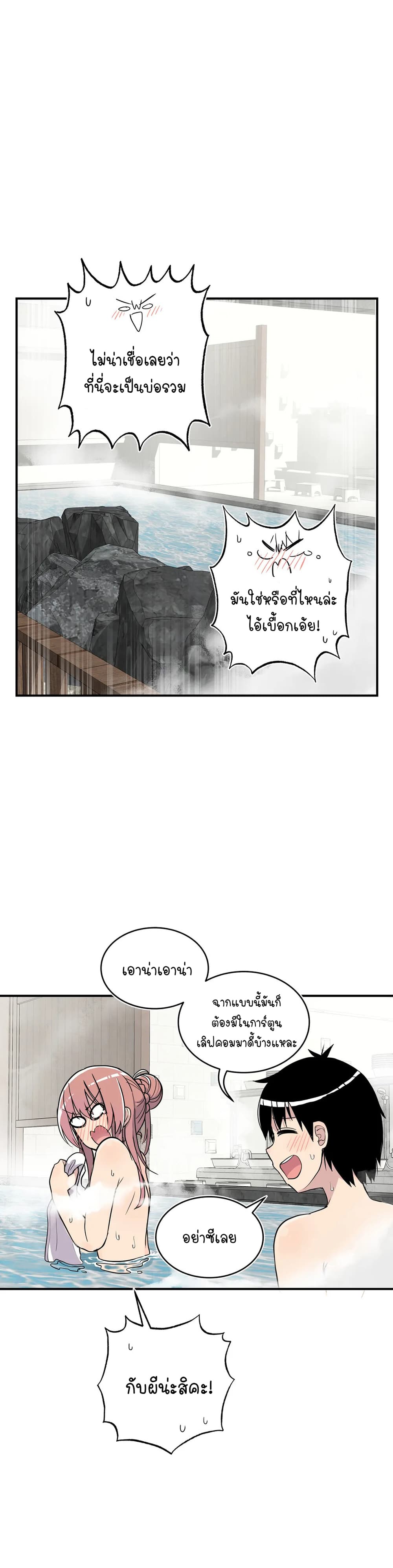 Erotic Manga Club ชมรมการ์ตูนอีโรติก 27 (11)
