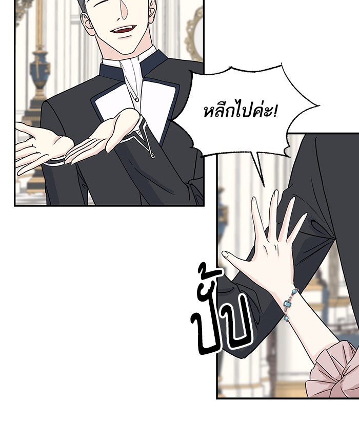 crows like shiny thing 2 23