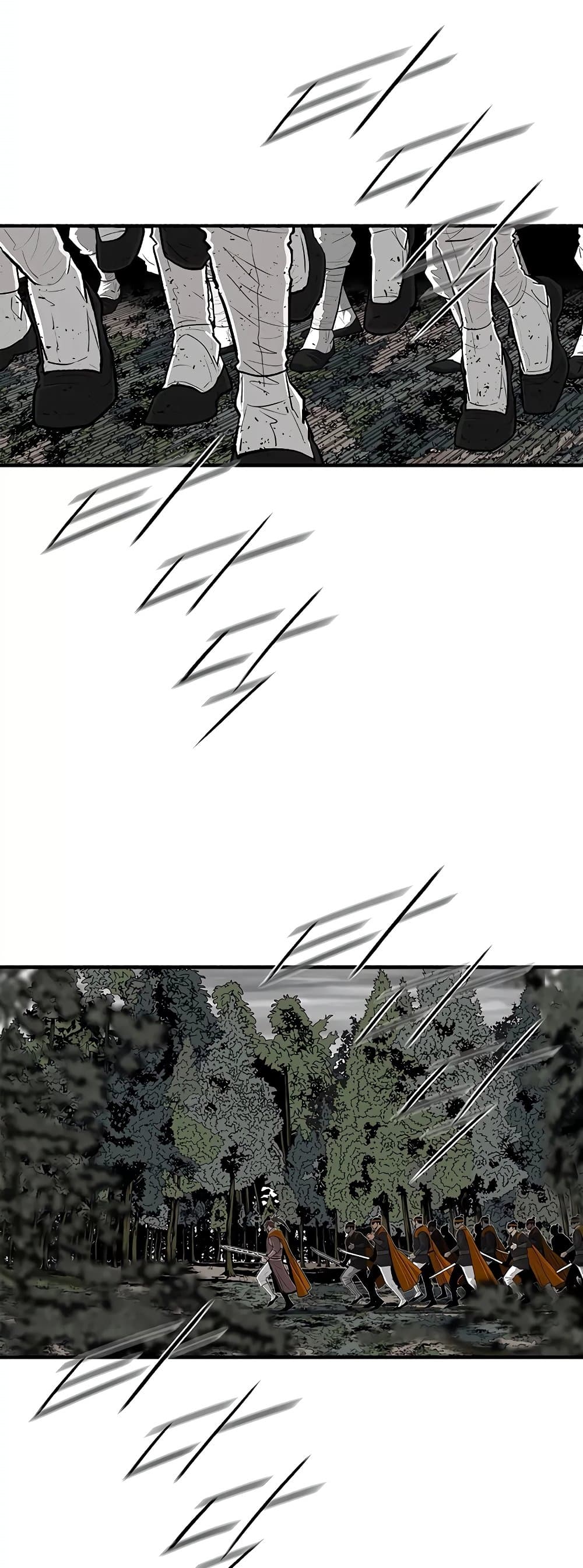 legend of the northern blade 166.44