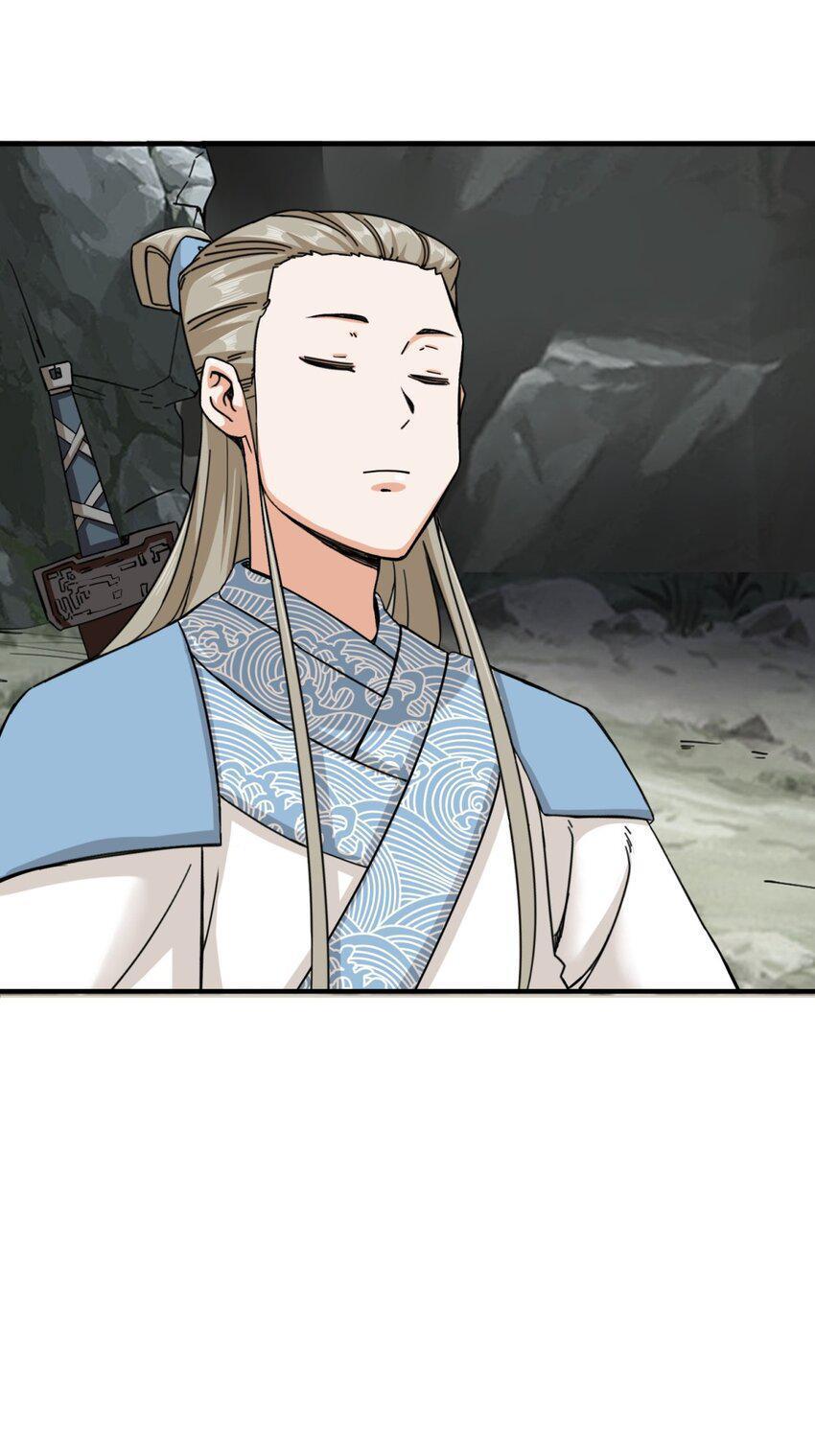 Endless Devourer ตอนที่ 90 (28)