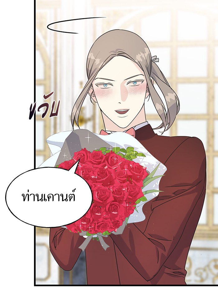 Crows Like Things That Sparkle 49 (9)