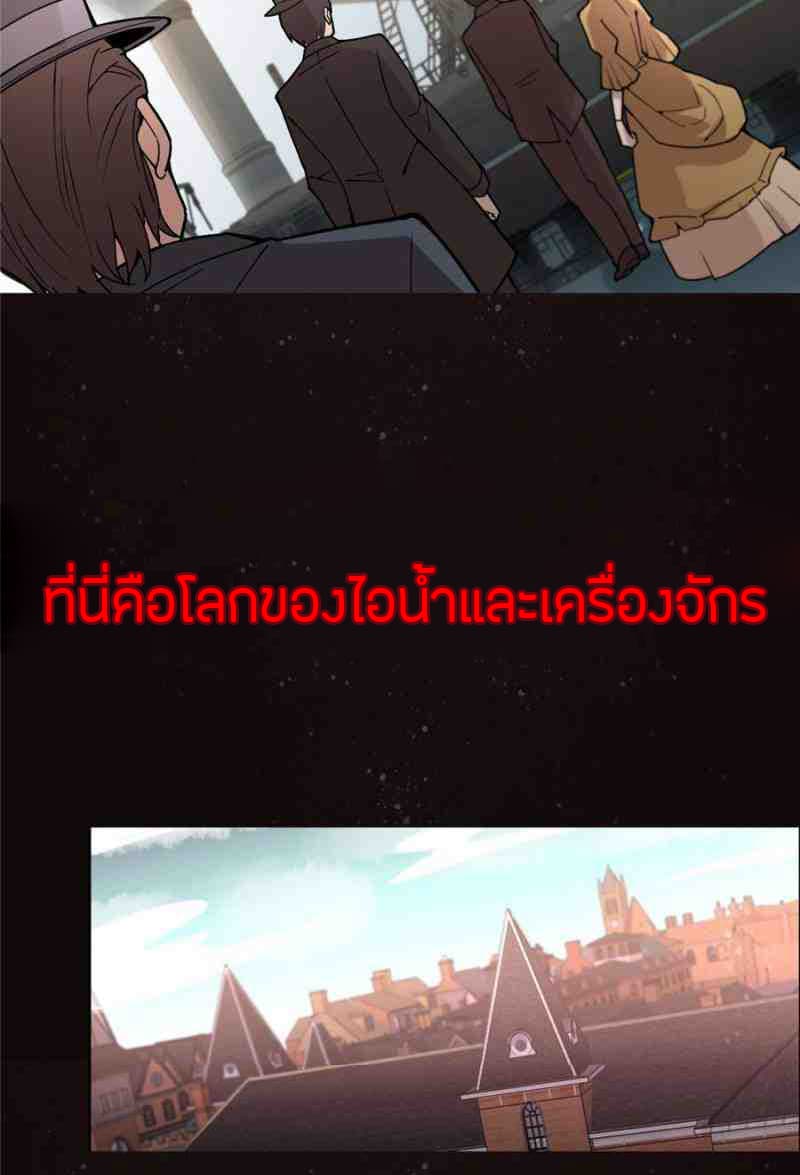 Lord of the Mysteries 0 10