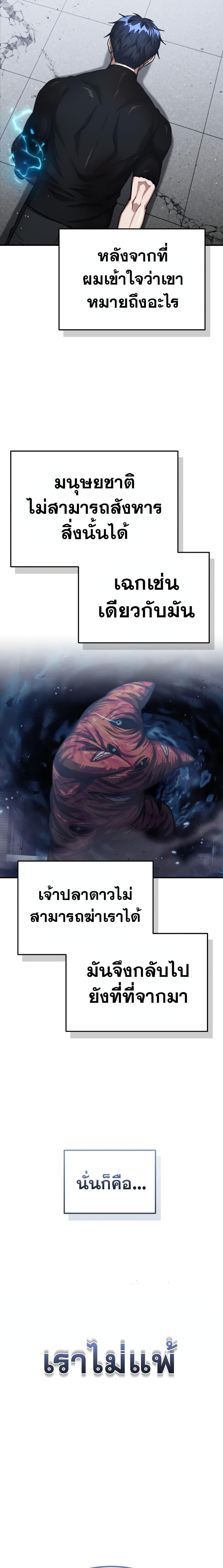 Genius of the Unique 49 20