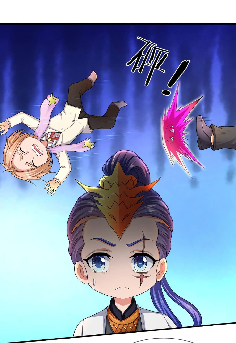Eternal god King ตอนที่ 133 (4)