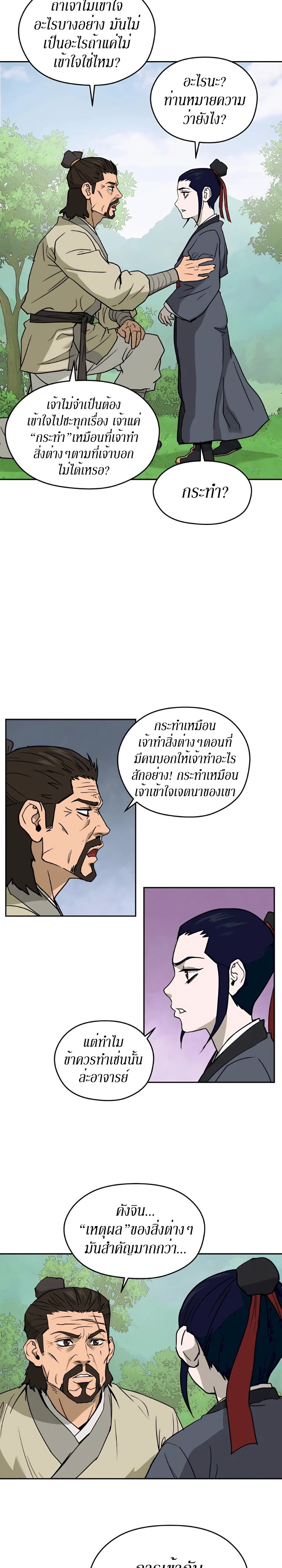 LKJ08 2 012
