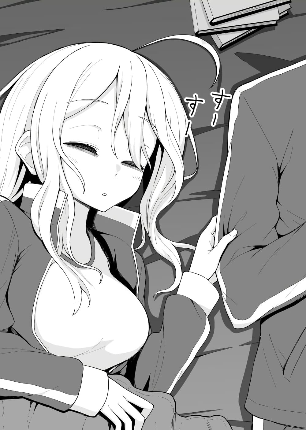 Hanashi ga Susumu Goto ni Me no Kuma ga Kieteiku Onnanoko ตอนที่ 5 (3)