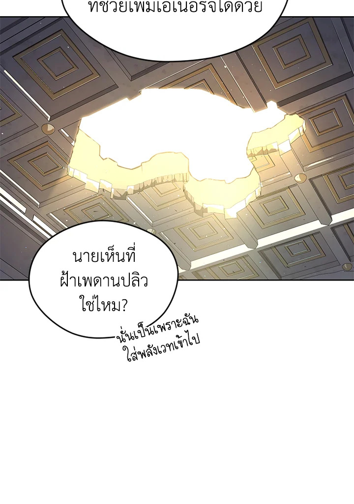 Summoners War Cross 18 017