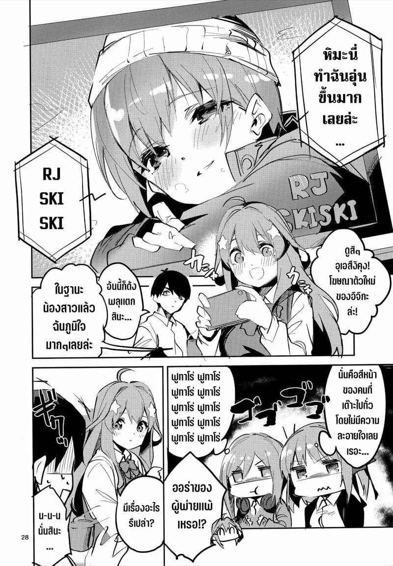 26