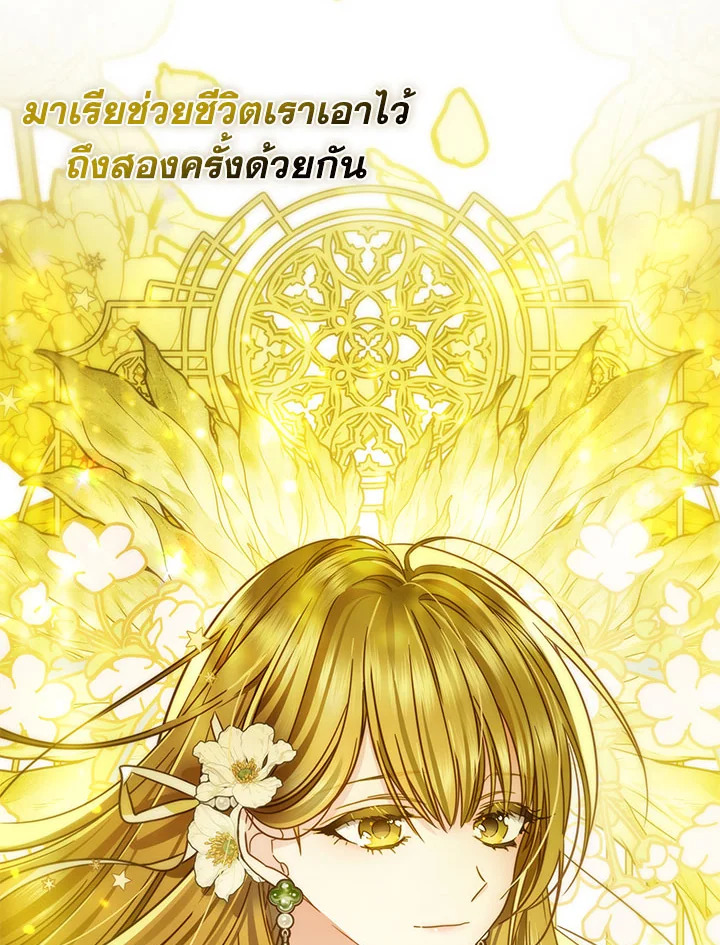 I’ve Been Here From the Beginning 77 022