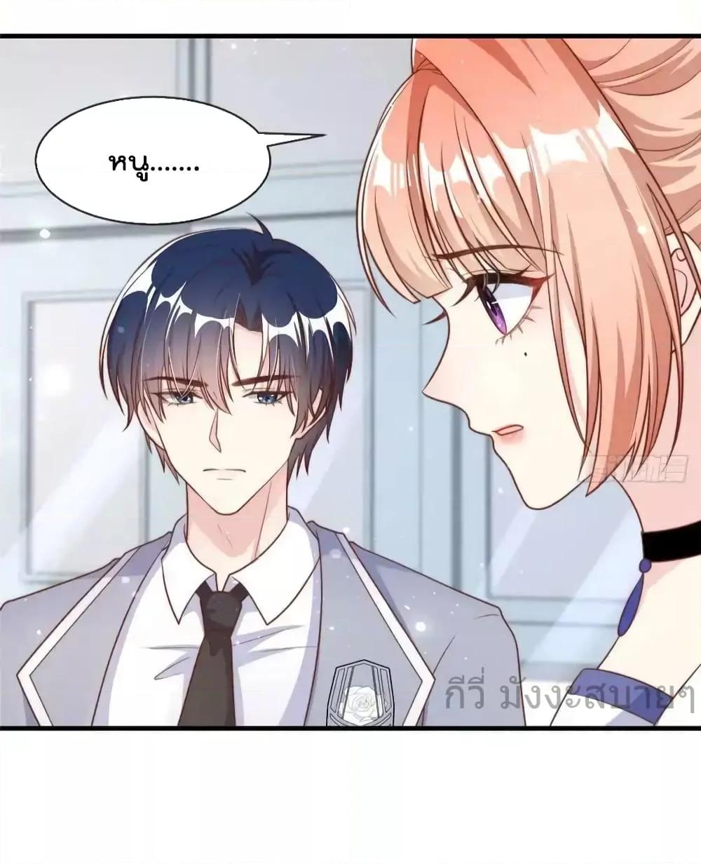 Find Me In Your Meory ตอนที่ 99 (27)