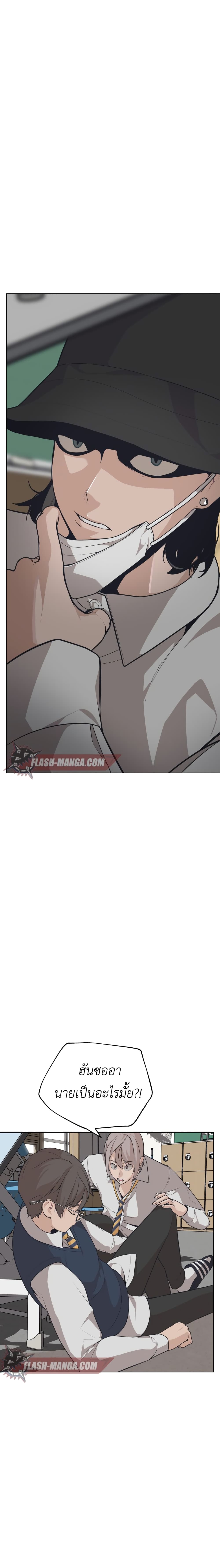 King of Piling ตอนที่ 6 (30)