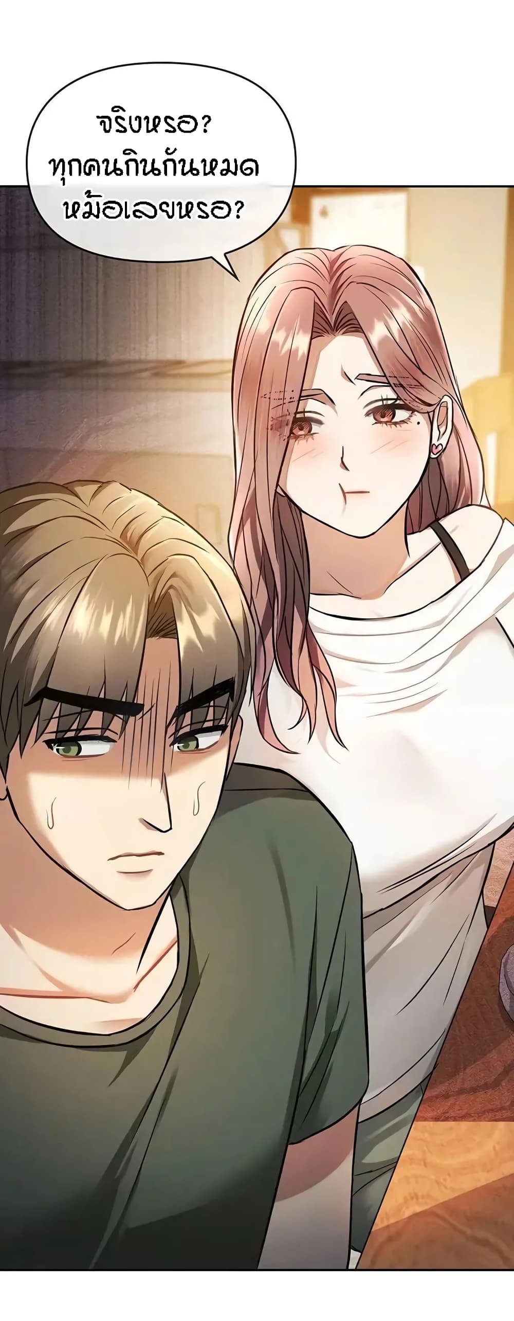 Seducing Mother 11 (42)