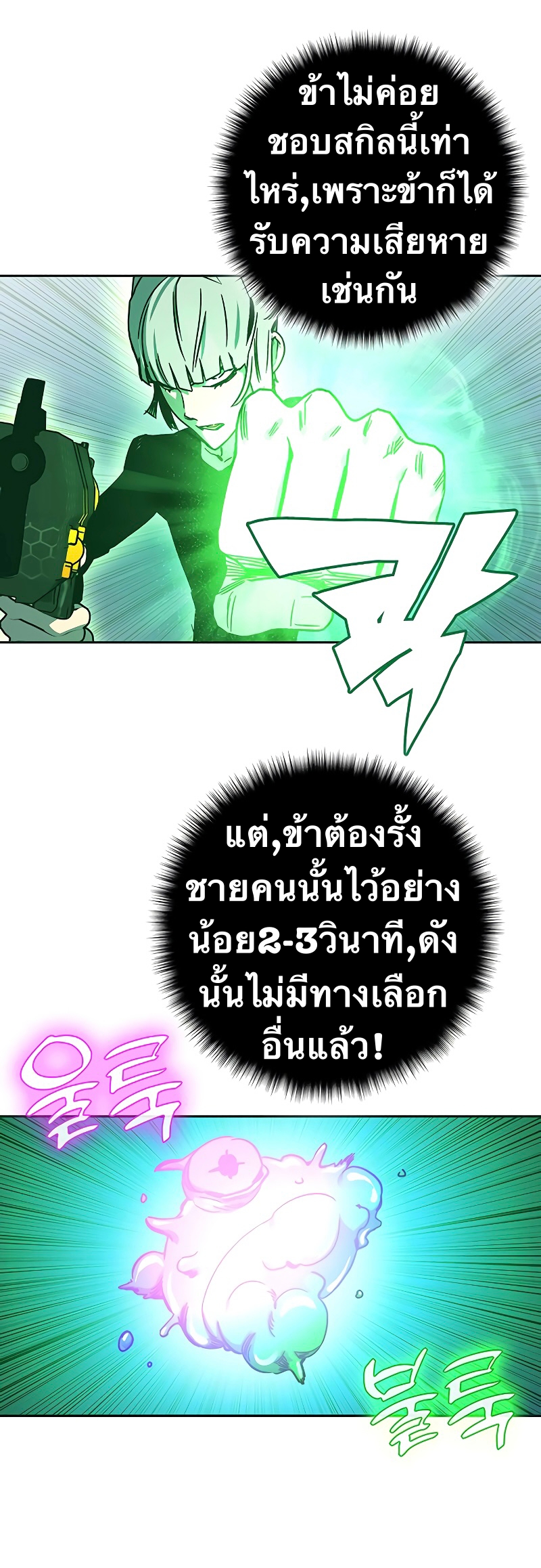ไม่มีชื่อ 20214