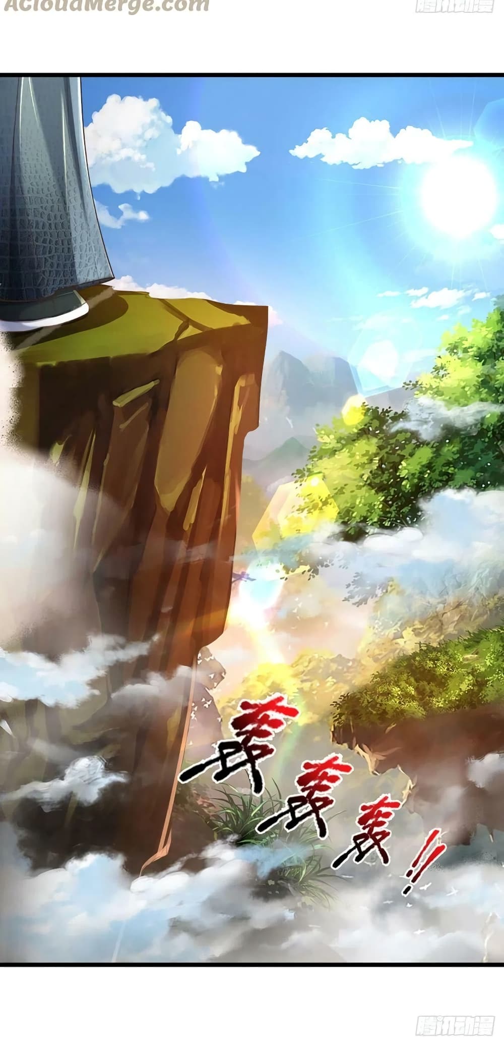 Opening to Supreme Dantian ตอนที่ 151 (22)