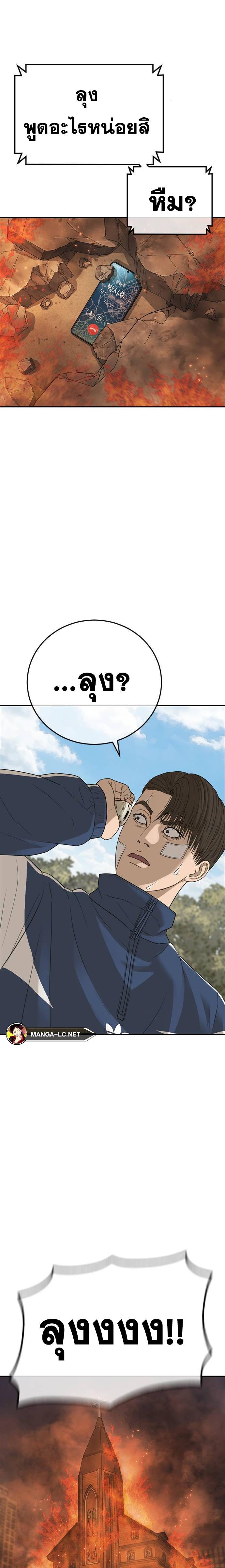 Ulzzang Generation 34 31