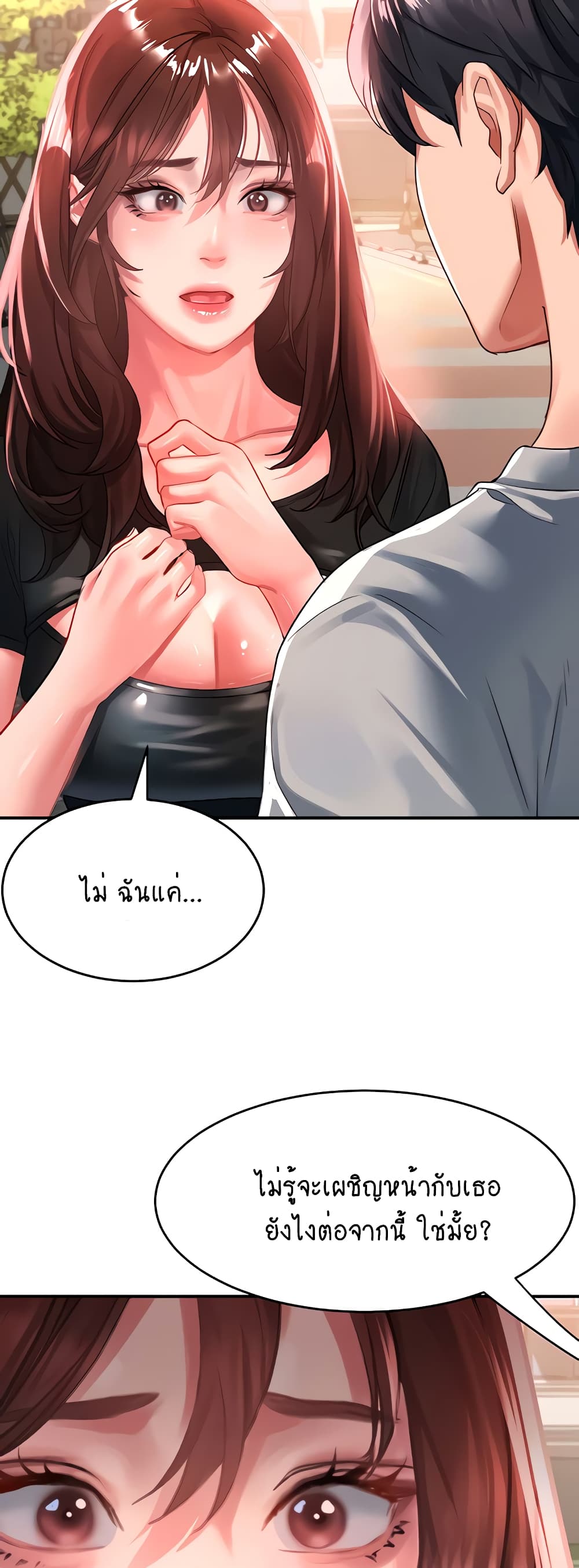 Unlock Her Heart 42 (34)