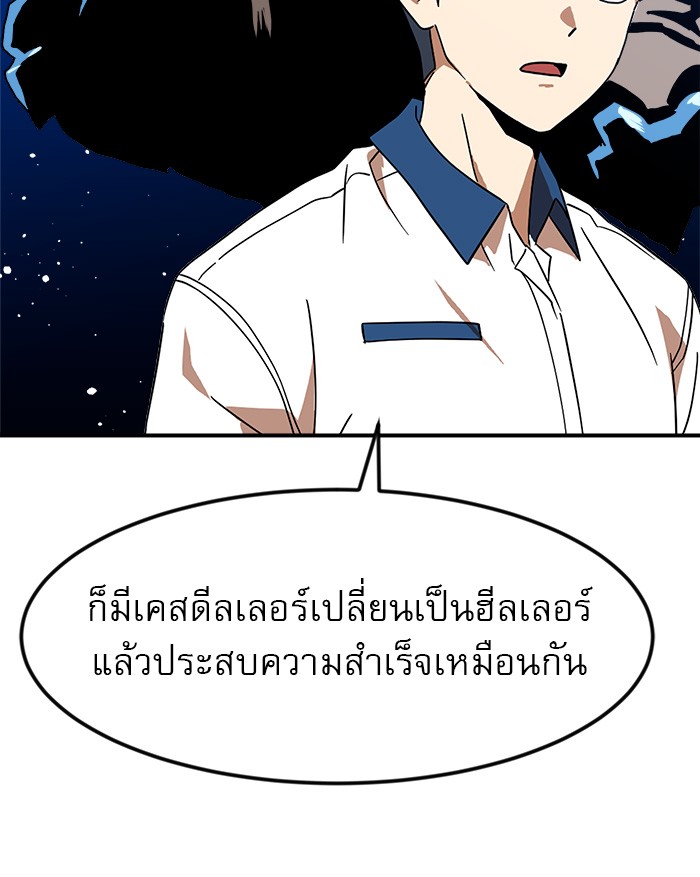 Double Click 52 (7)
