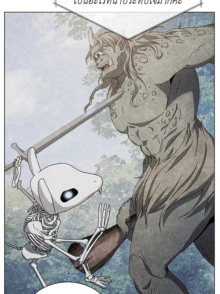 Necromancer Academy’s Genius Summoner 38 006