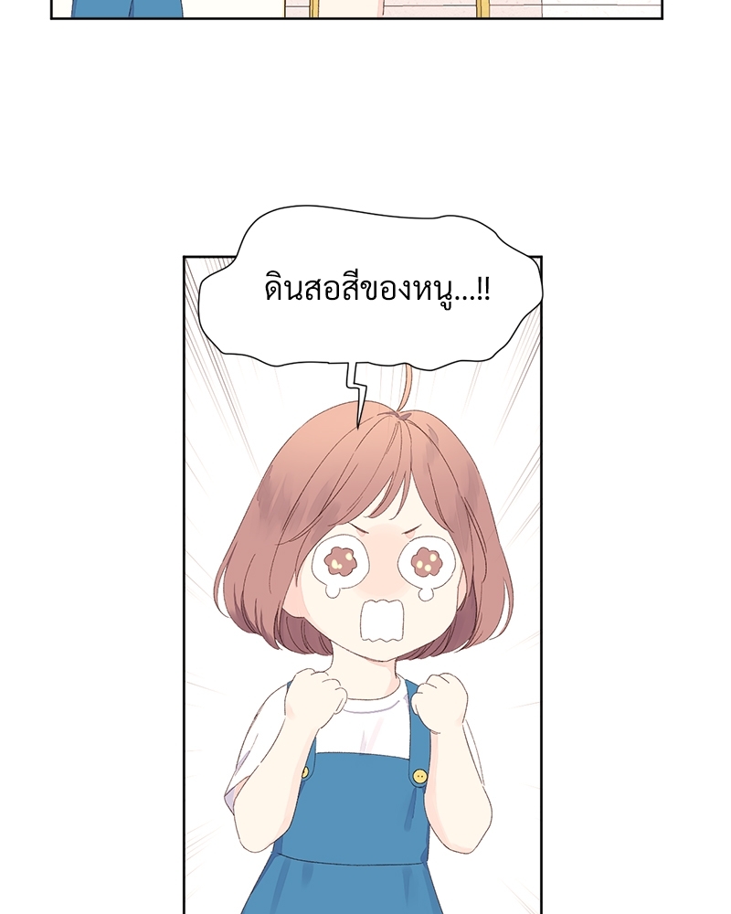4 Week Lovers แฟนกัน 4 สัปดาห์ 68 22