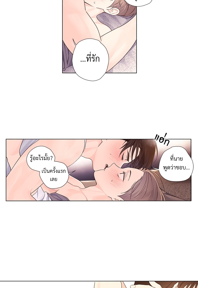4 Week Lovers 46 18