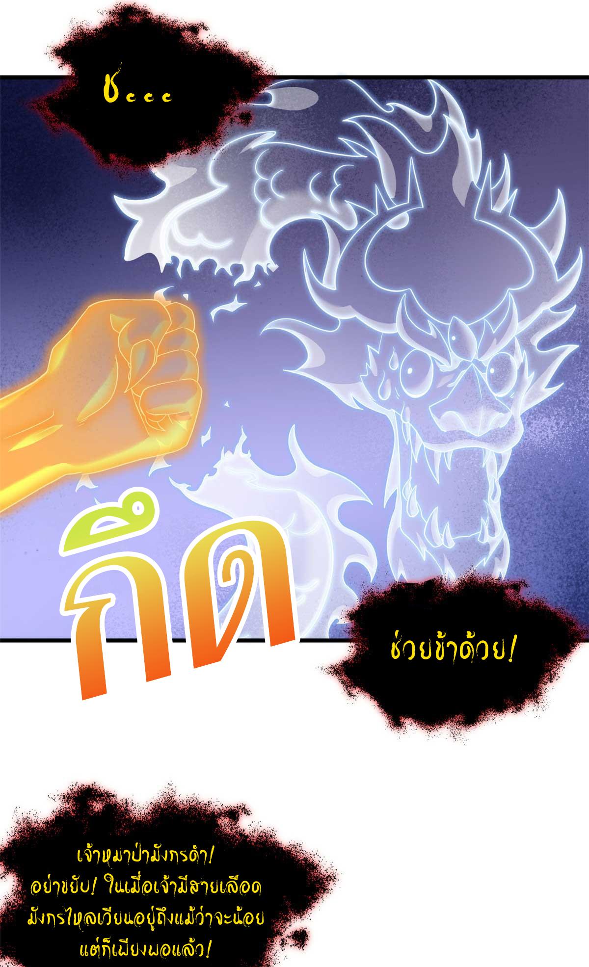 astral pet store 112.57