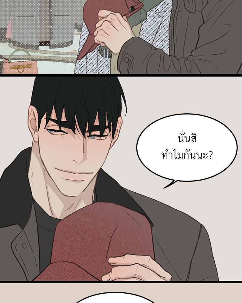 เน€เธเธ•เธซเนเธฒเธกเธฃเธฑเธเธเธเธฑเธเน€เธเธ•เนเธฒ 47 020