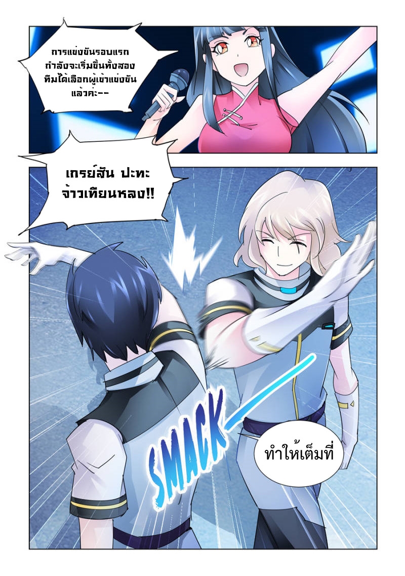 Battle Frenzy 186 (3)