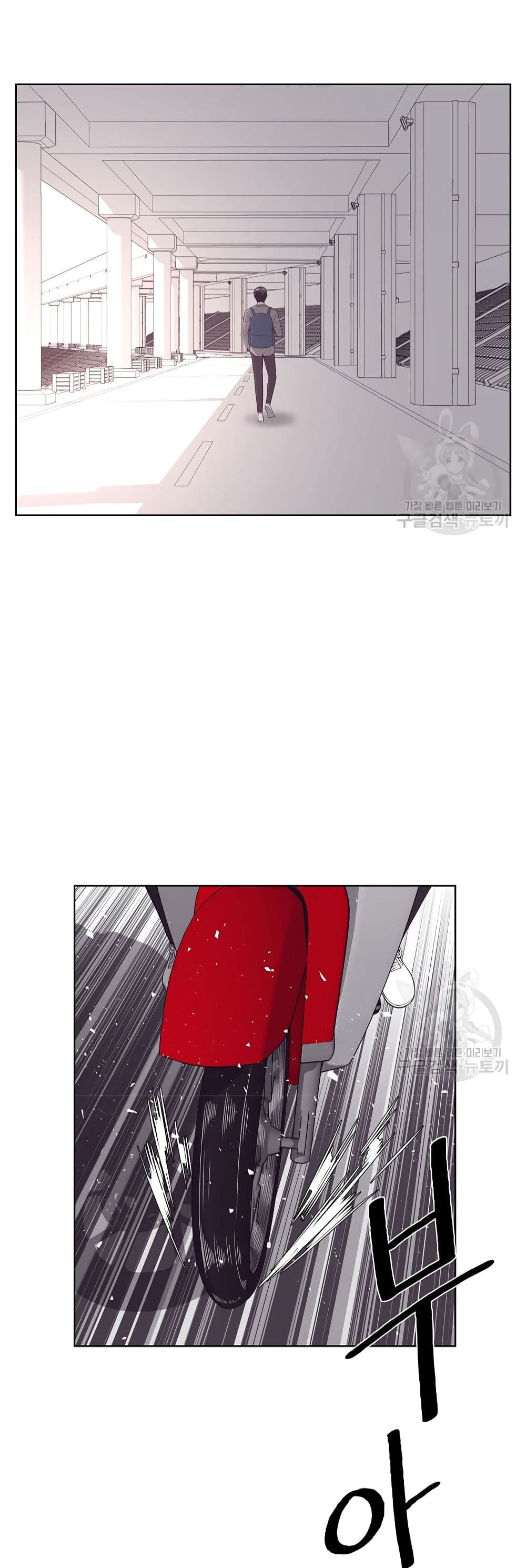 Superhuman ตอนที่ 9 (23)