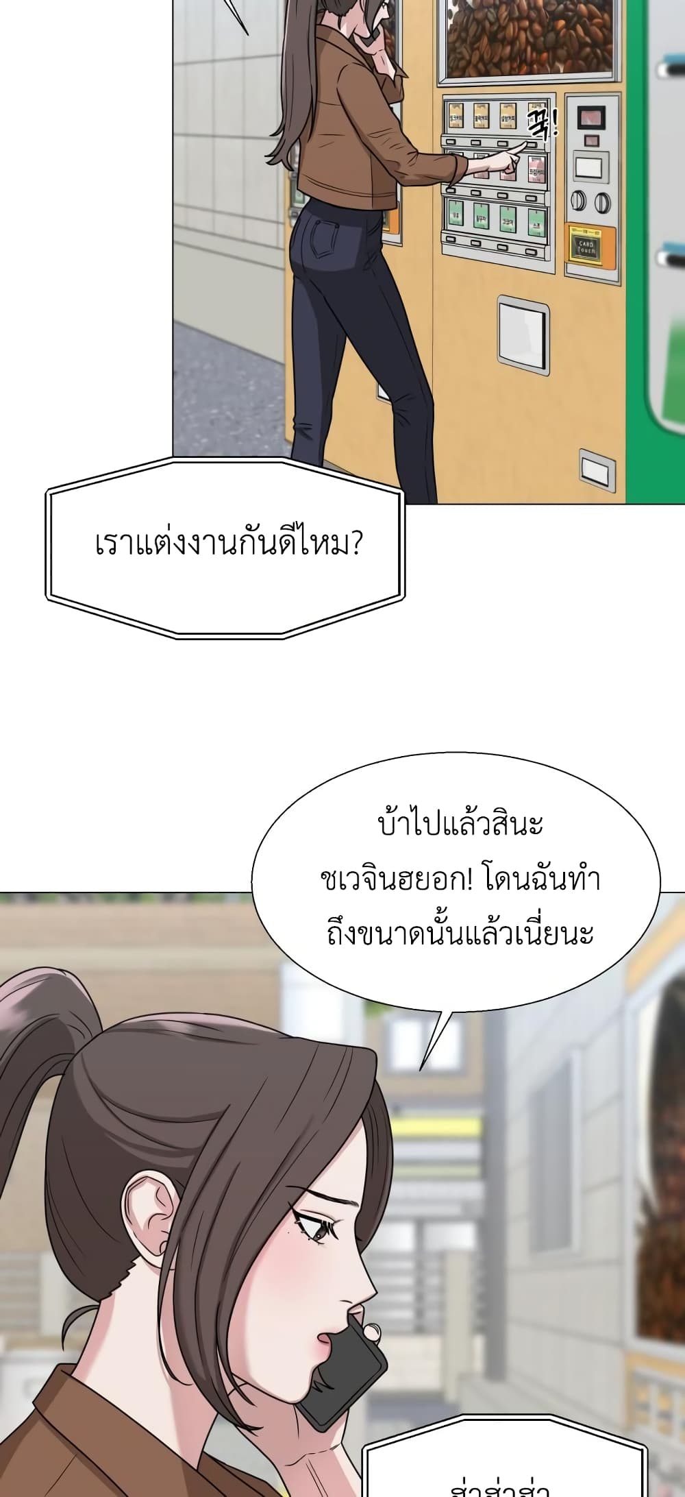 Your Instinctive Love 4 (31)