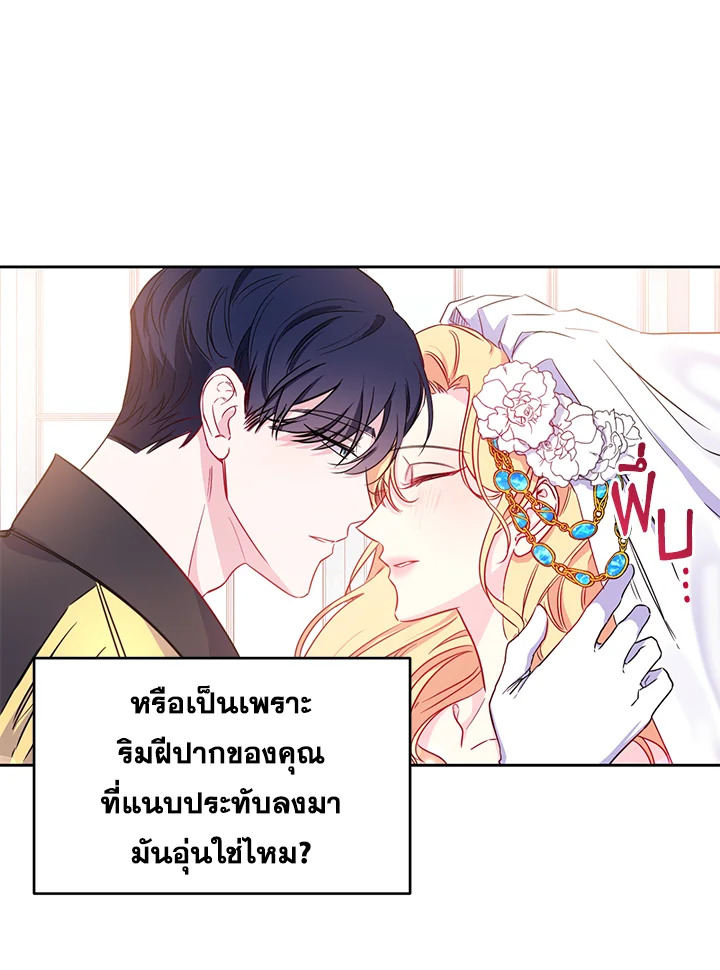 Once Married 0 31