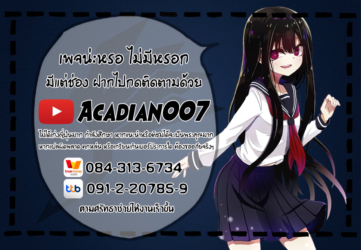 Romcom Manga ni Haitte 4.2 11