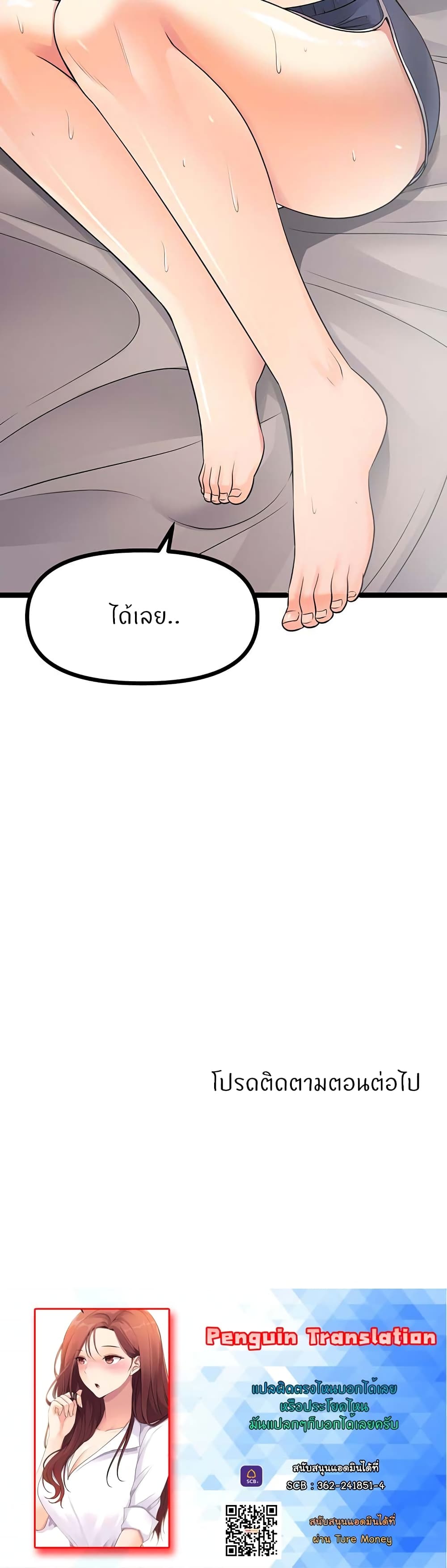 70