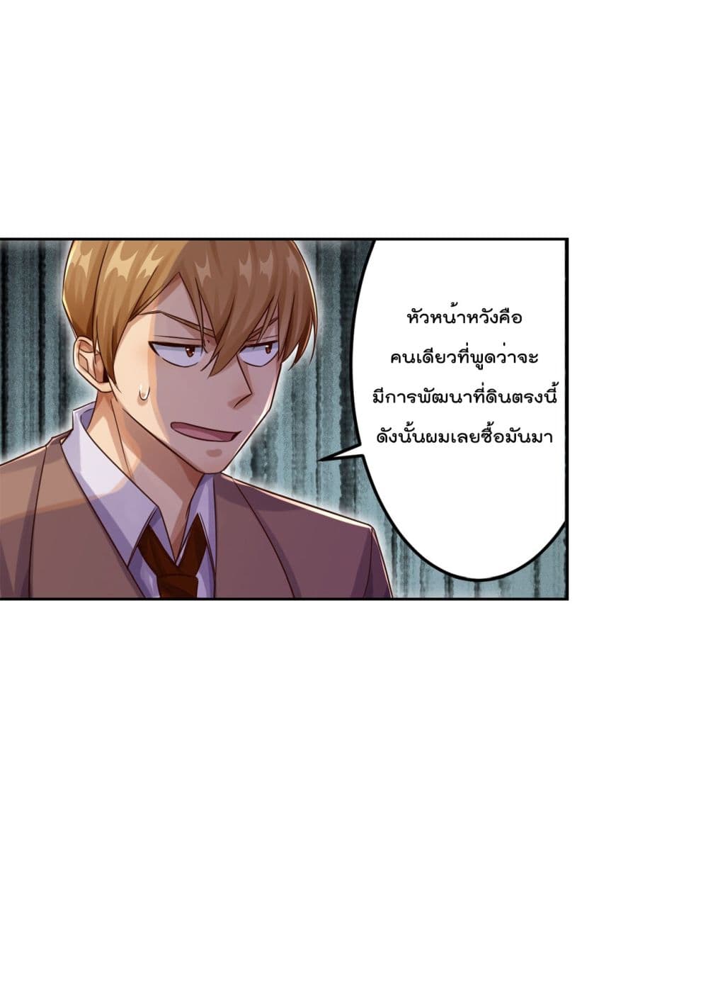 War of Ragnarok 26 (39)