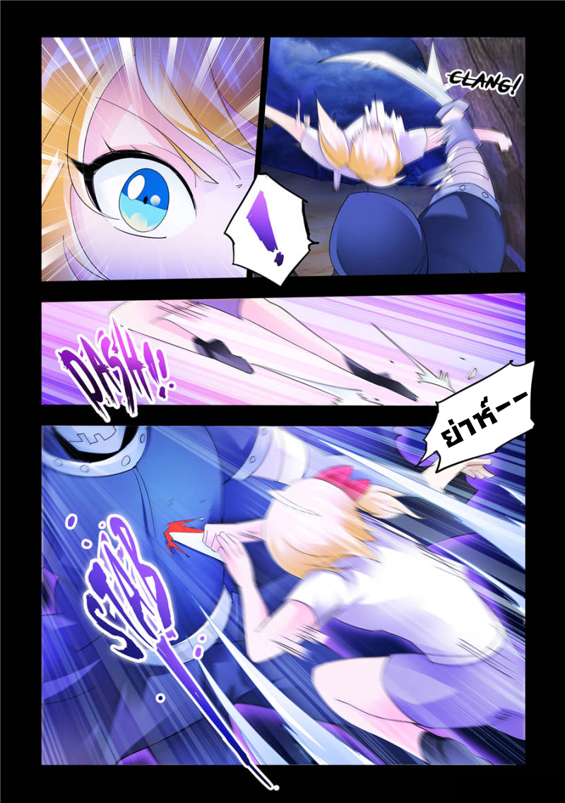 Battle Frenzy 141 (7)
