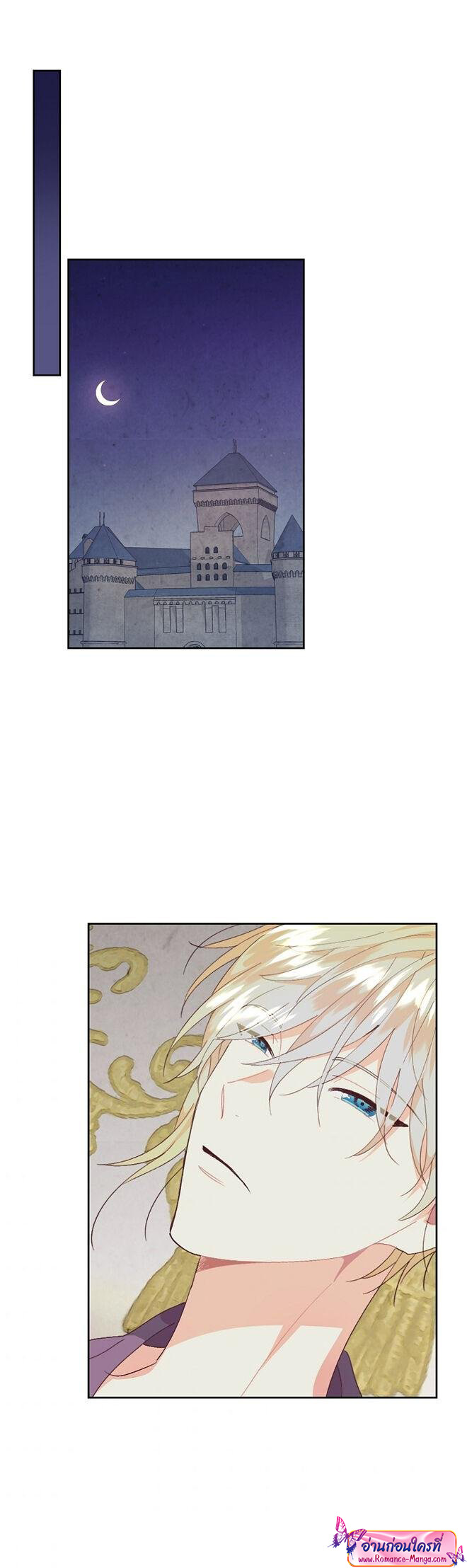 The Knight and her emperor 109 (29)