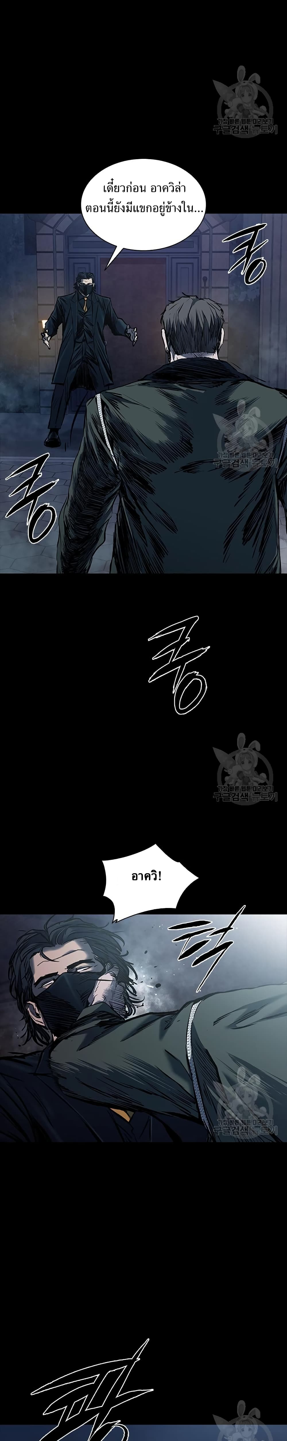 Castle 2 21 (31)